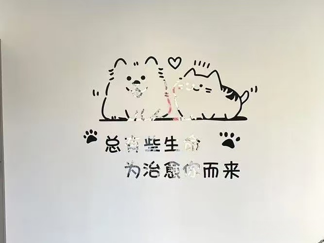 广德宠恩堂善后服务